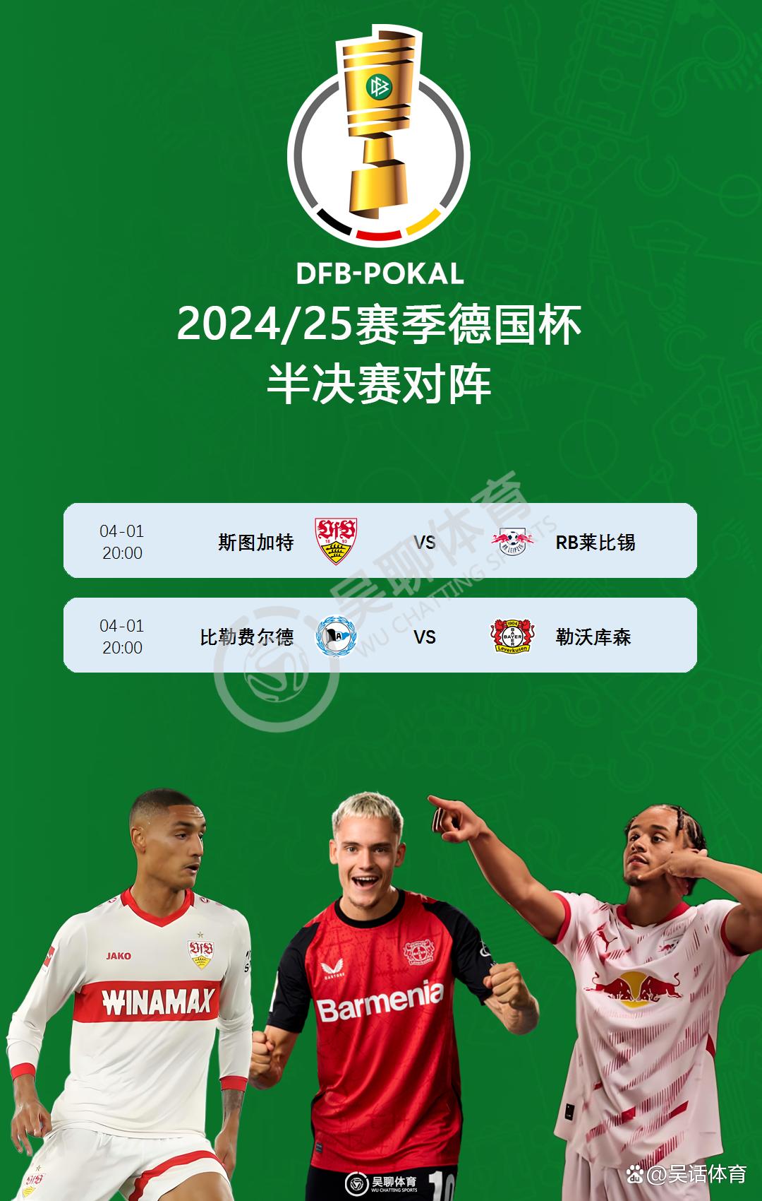 开云APP-比分落后时的攻防战术